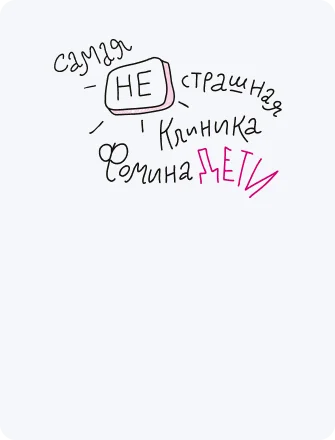 mobile app